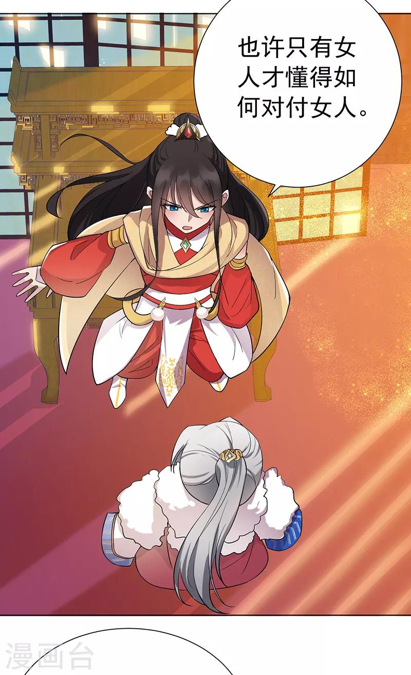 第186话 娘子军8