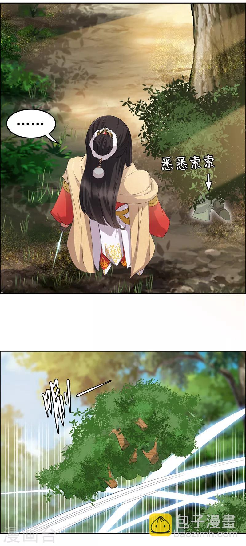 第187话 姐姐救我14