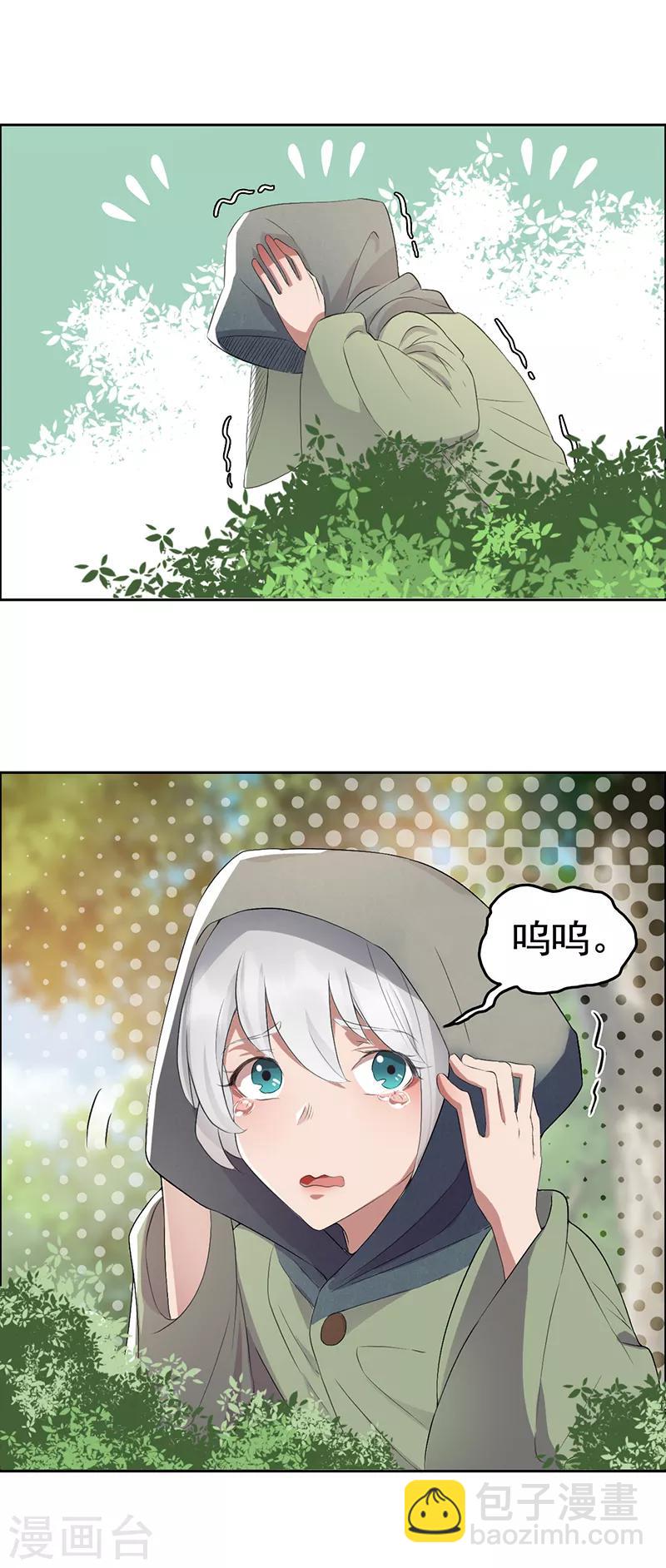 第187话 姐姐救我15
