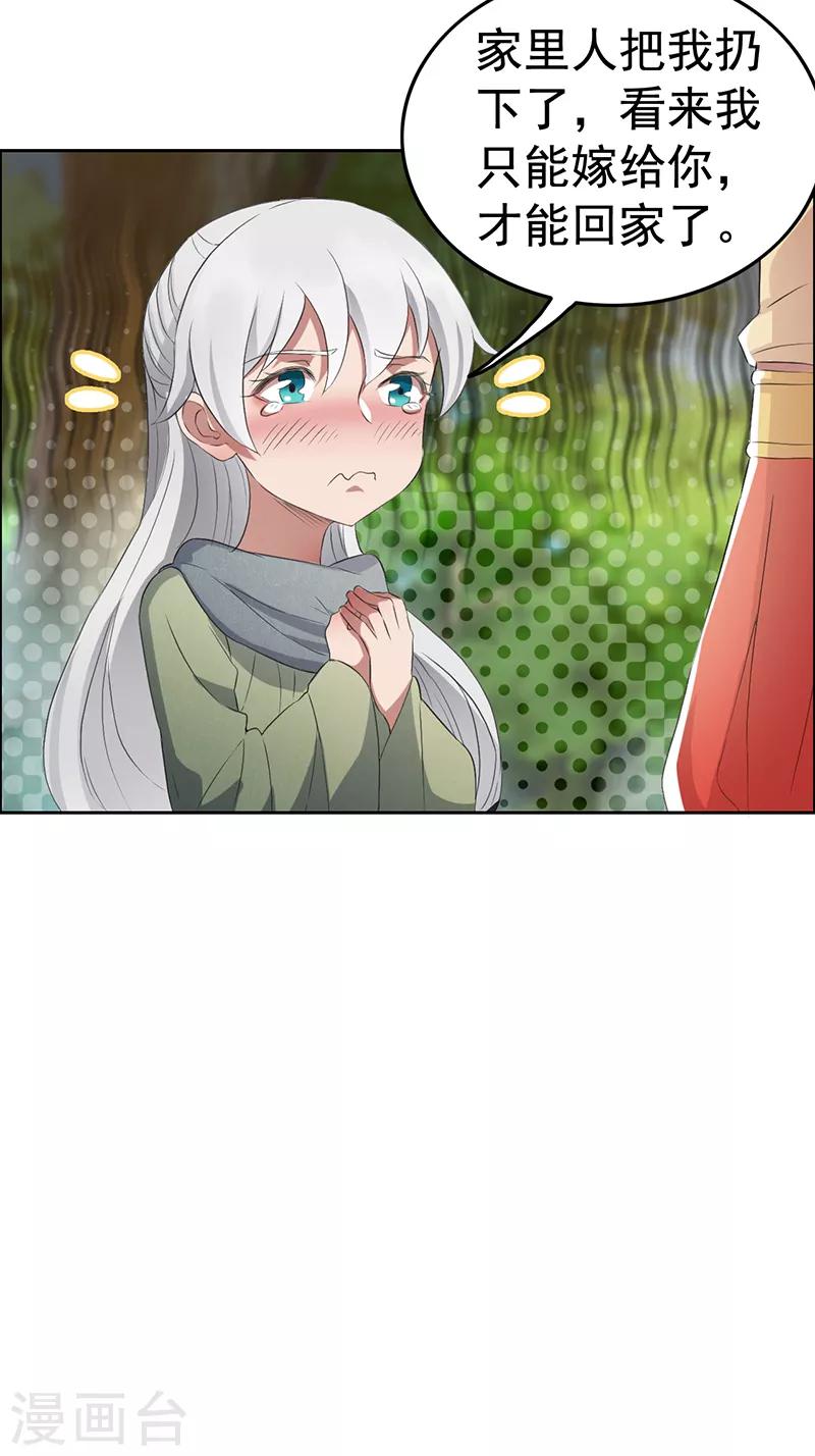 第187话 姐姐救我20