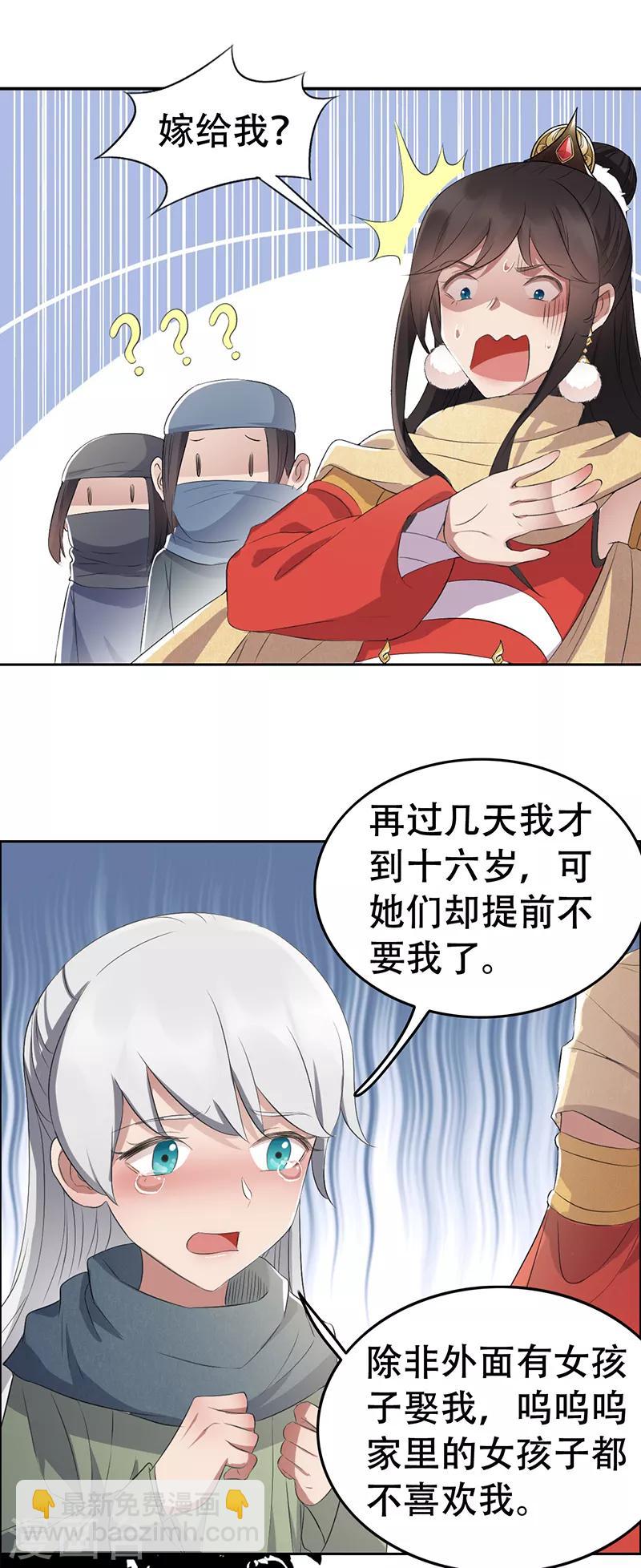 第188话 凌云1
