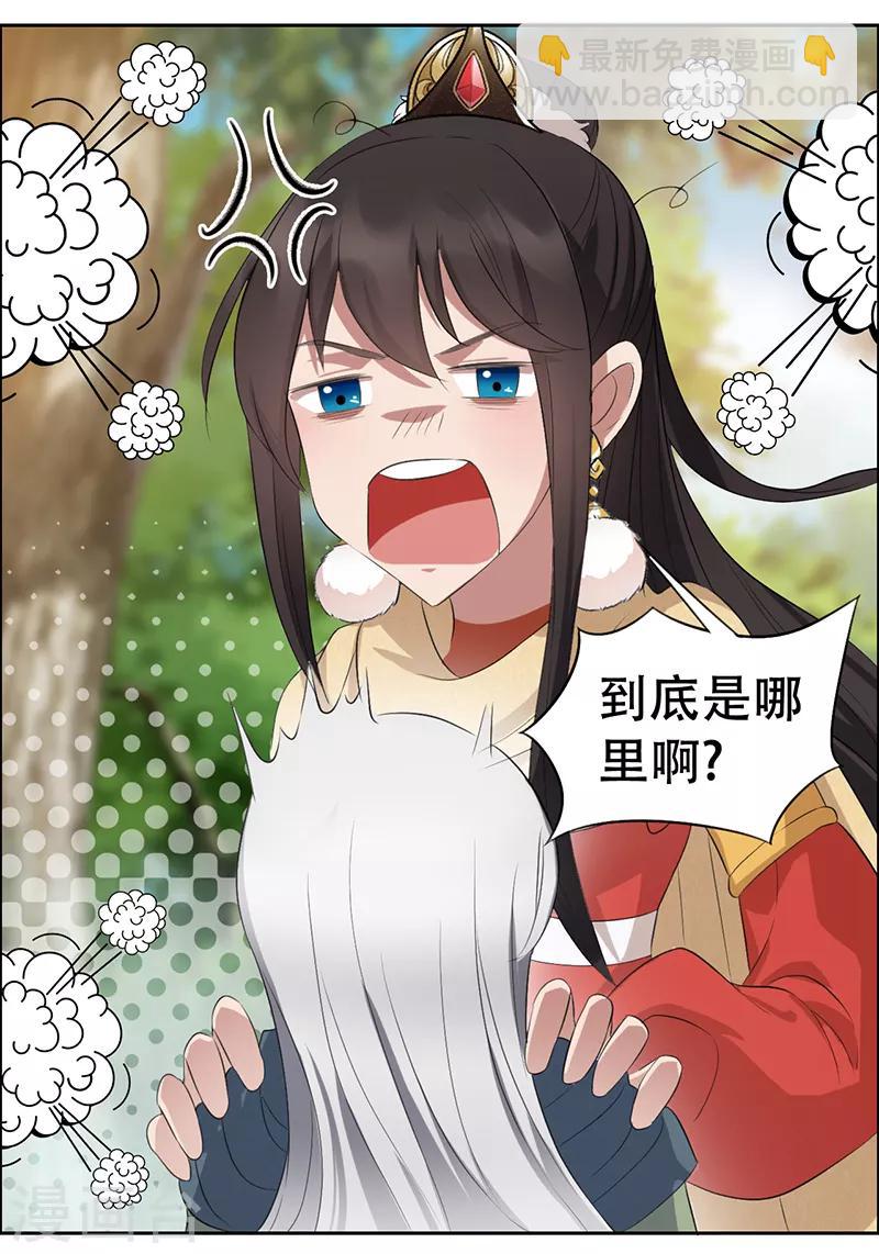 第188话 凌云10