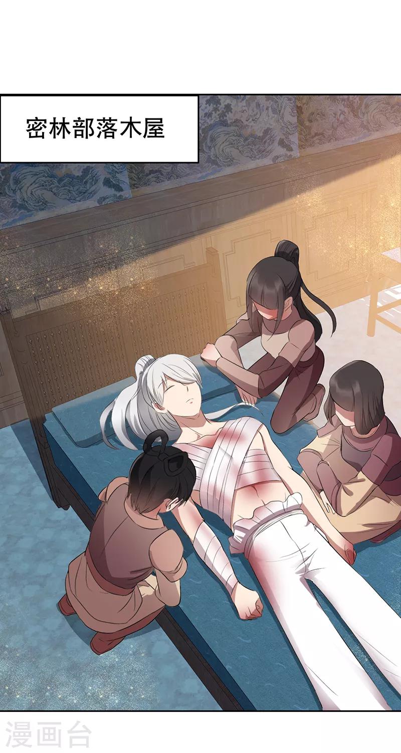 第188话 凌云12