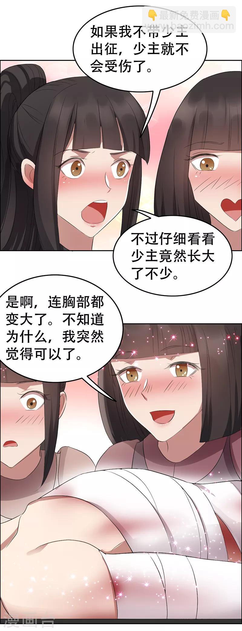 第188话 凌云13