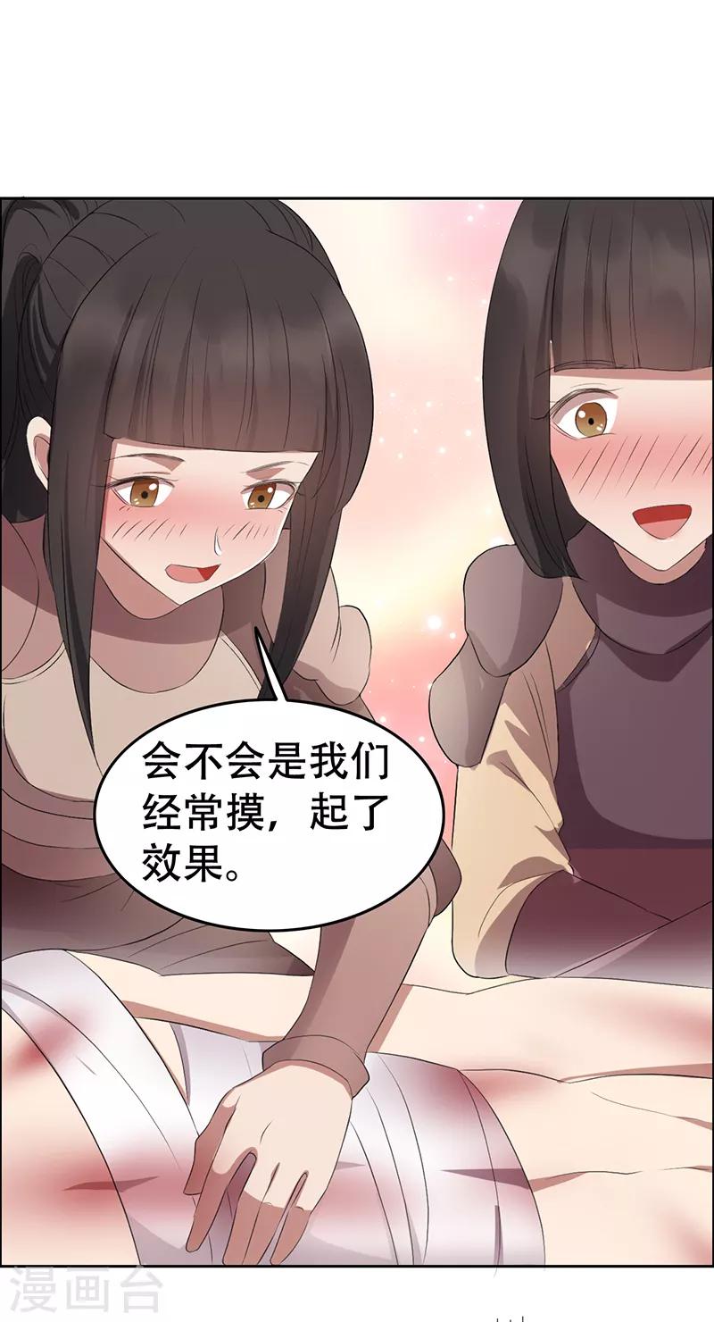 第188话 凌云14