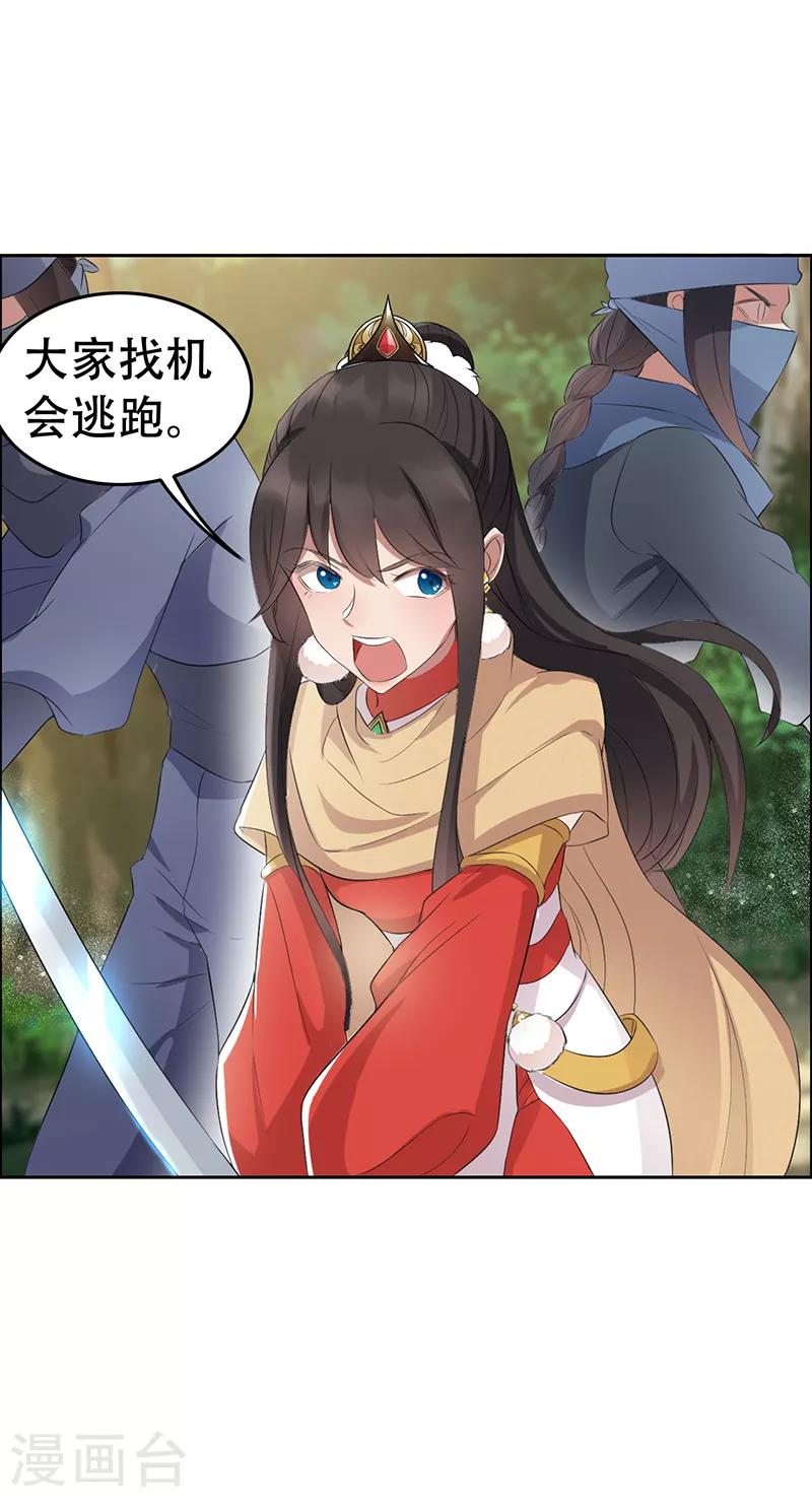 第188话 凌云19