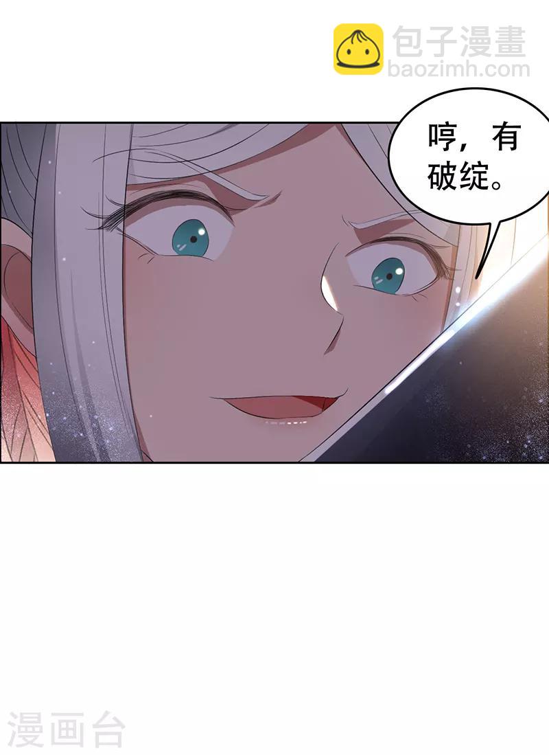 第188话 凌云25