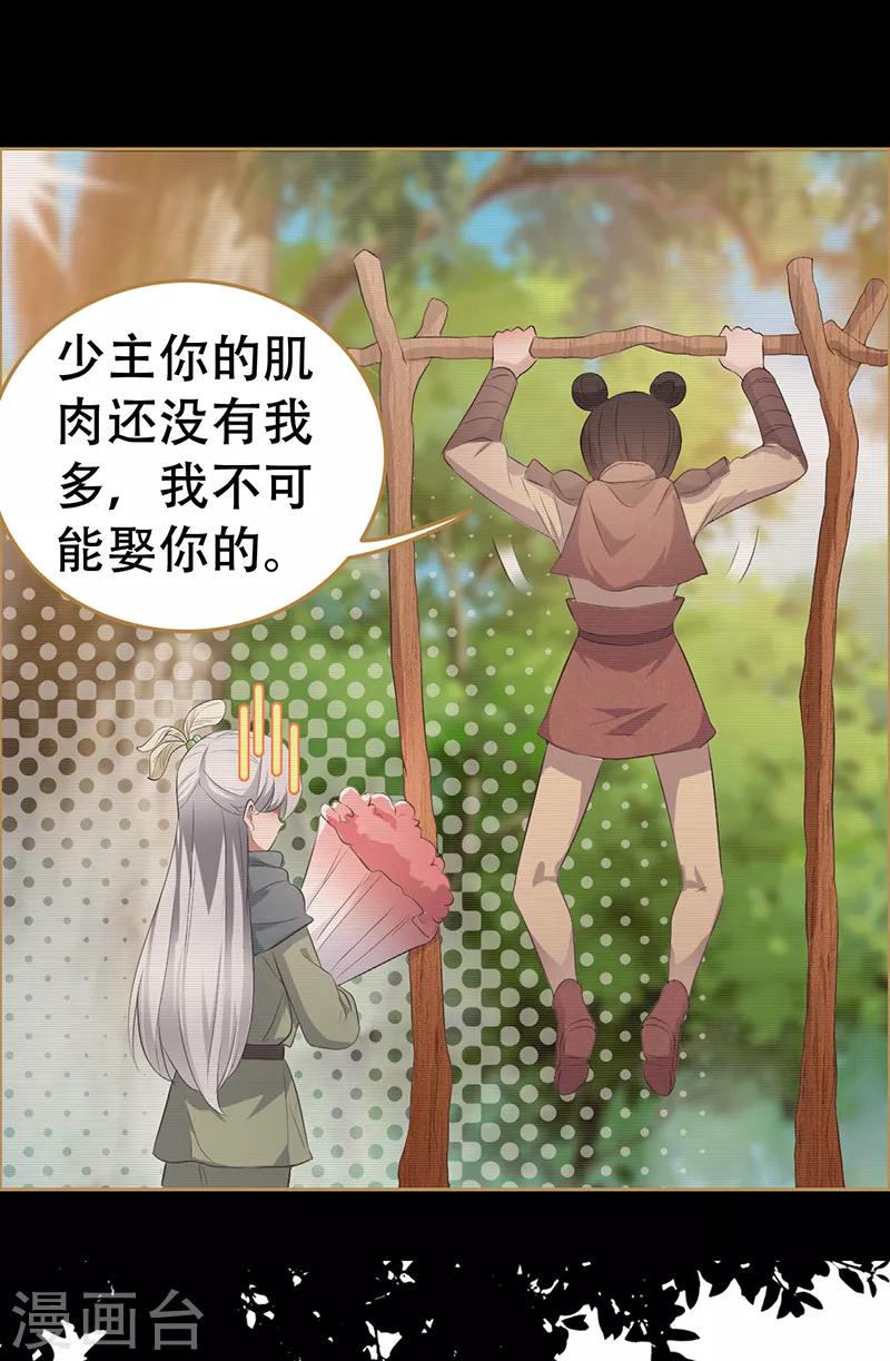 第188话 凌云3