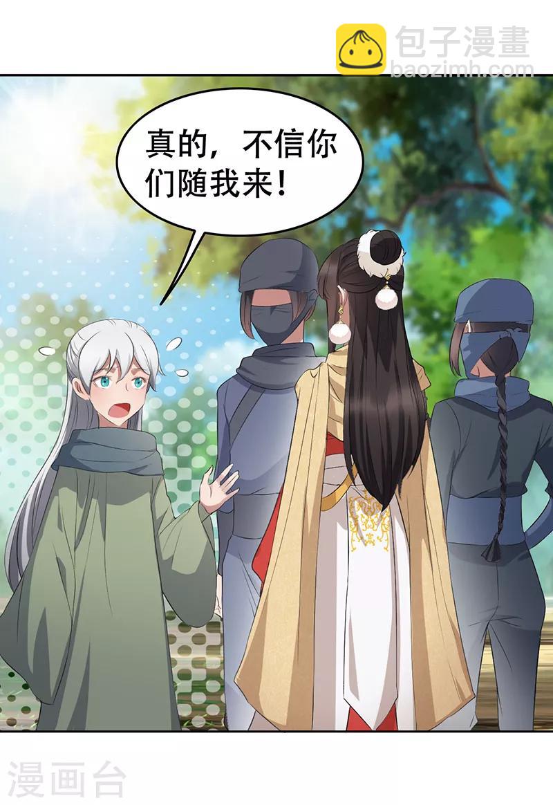 第188话 凌云6