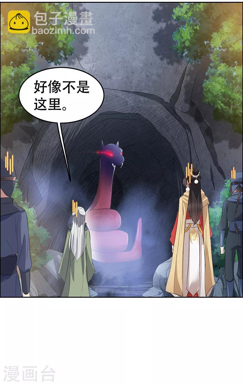 第188话 凌云7