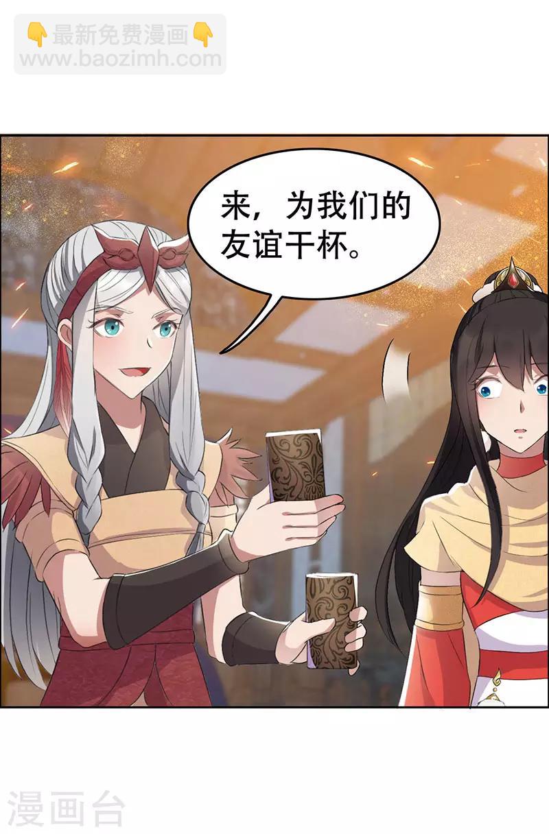 第189话 密林部落20