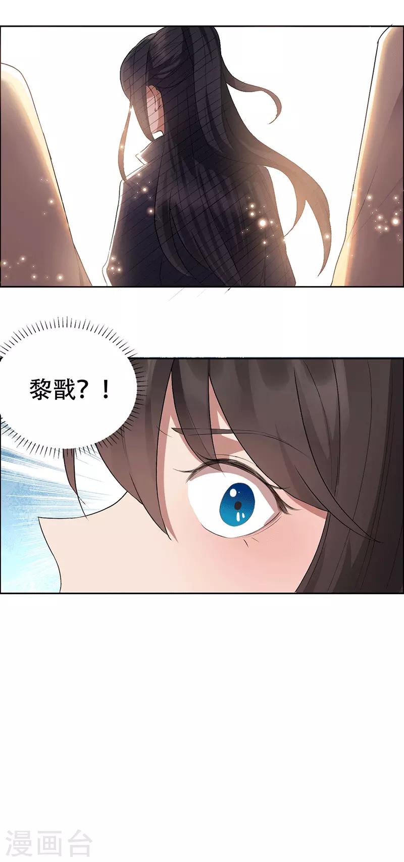 第189话 密林部落23