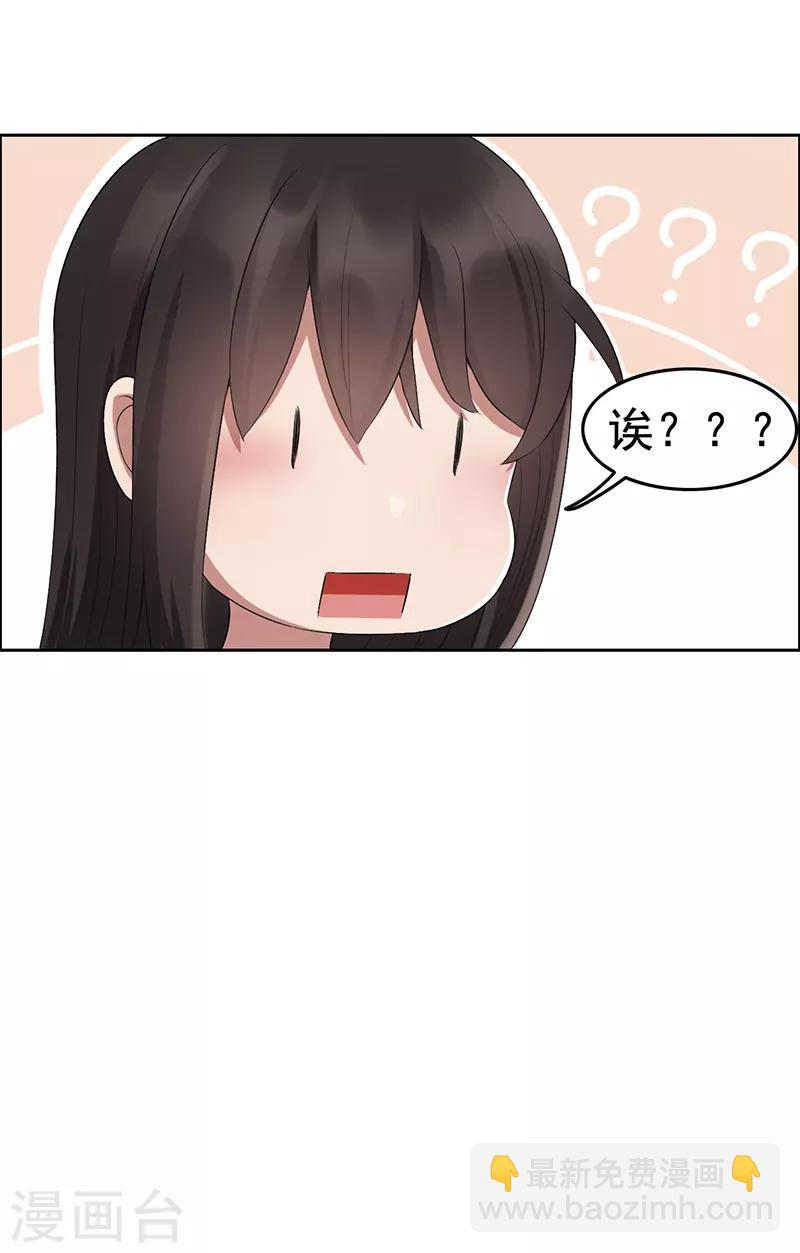 第190话 黎戬白发10