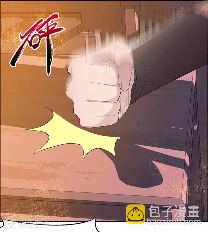 第190话 黎戬白发23