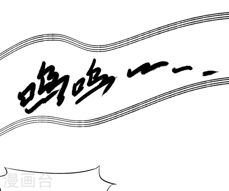 第190话 黎戬白发27