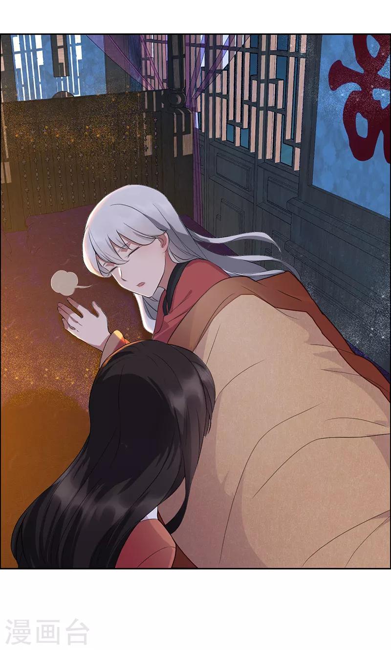 第190话 黎戬白发6