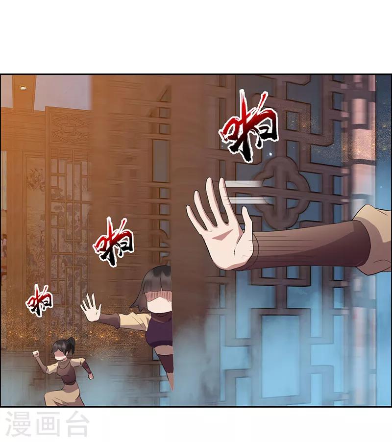 第190话 黎戬白发8