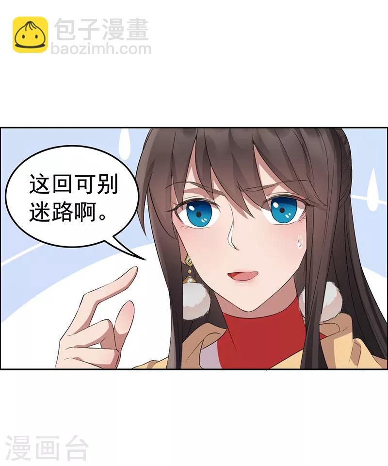 第191话 放火烧林6
