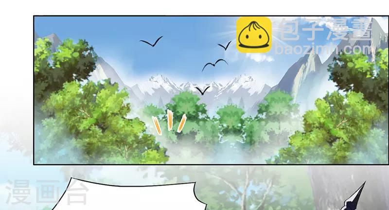 第191话 放火烧林8