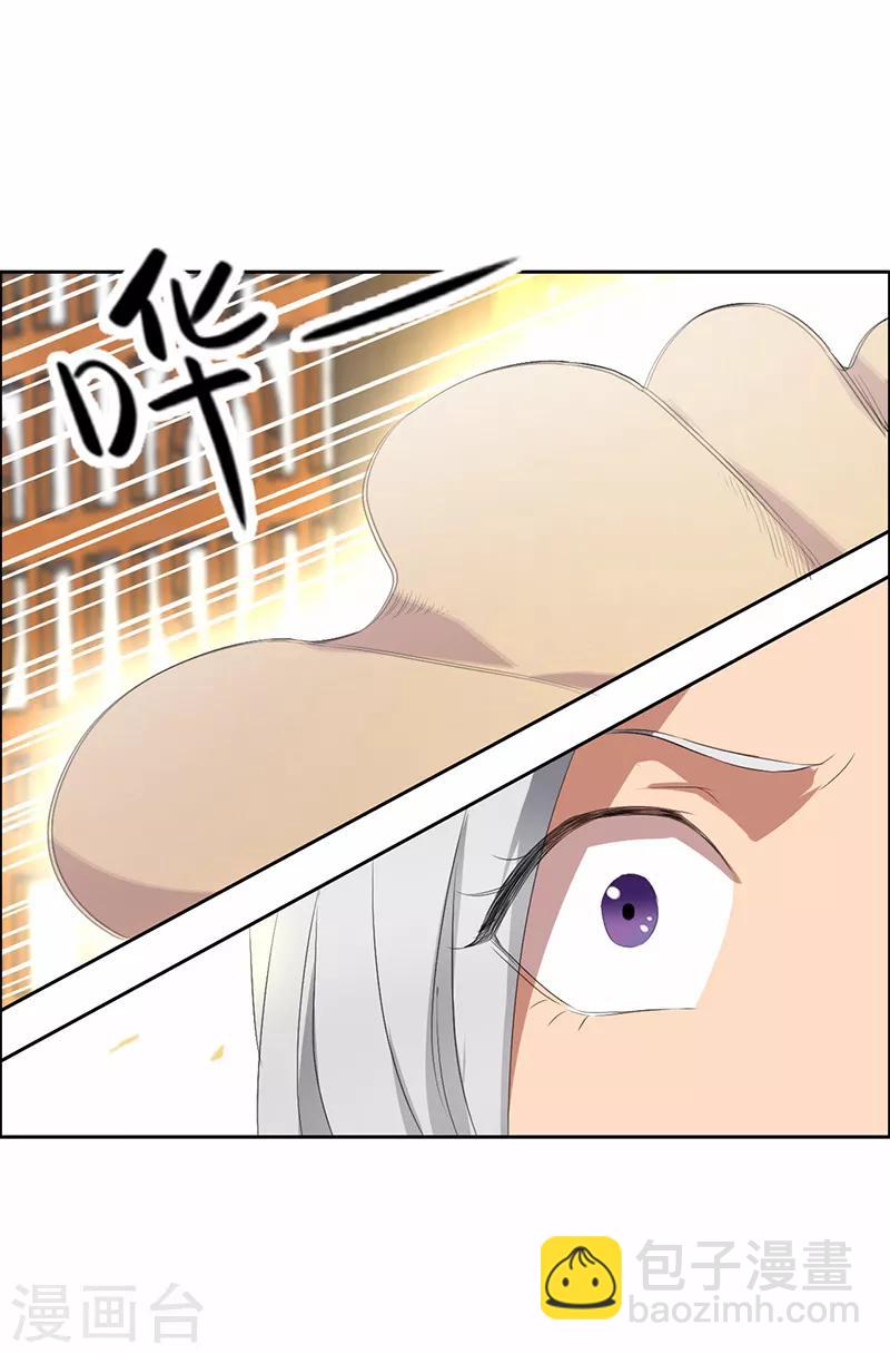 第192话 先皇信物7