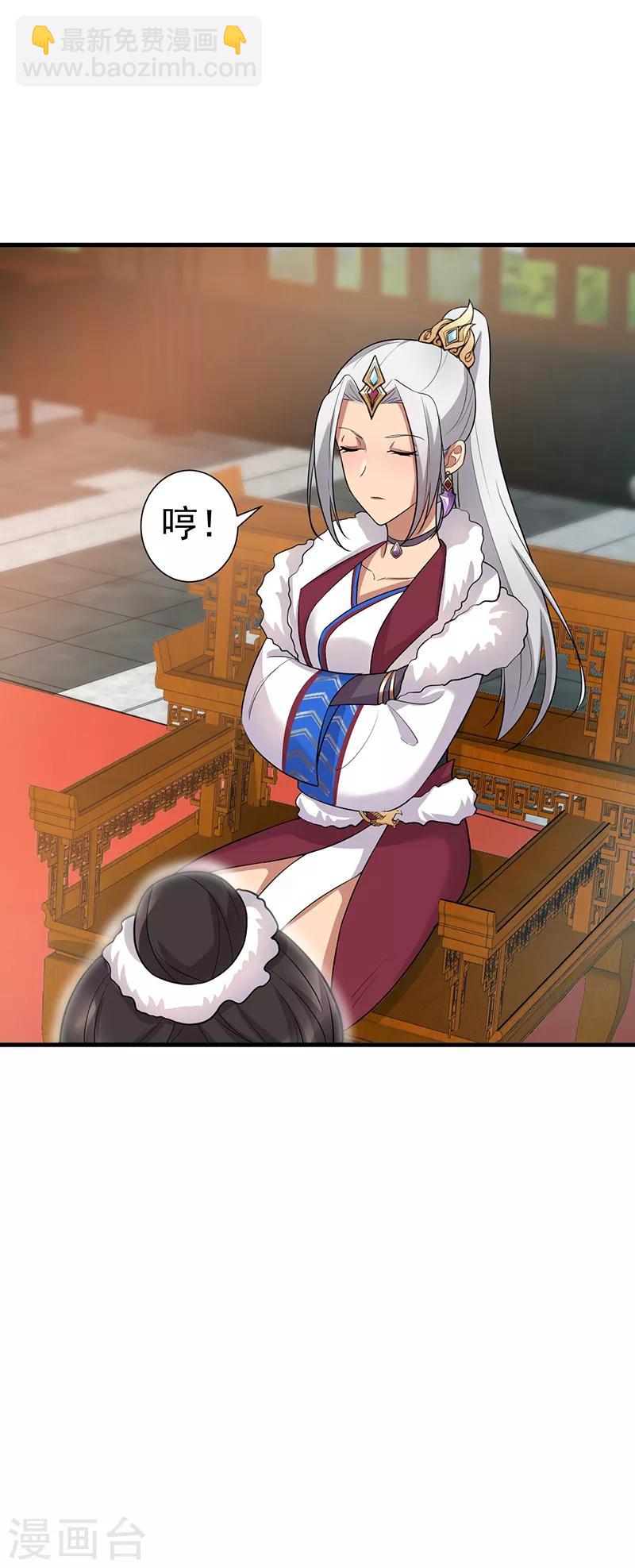 第193话 叛逃13