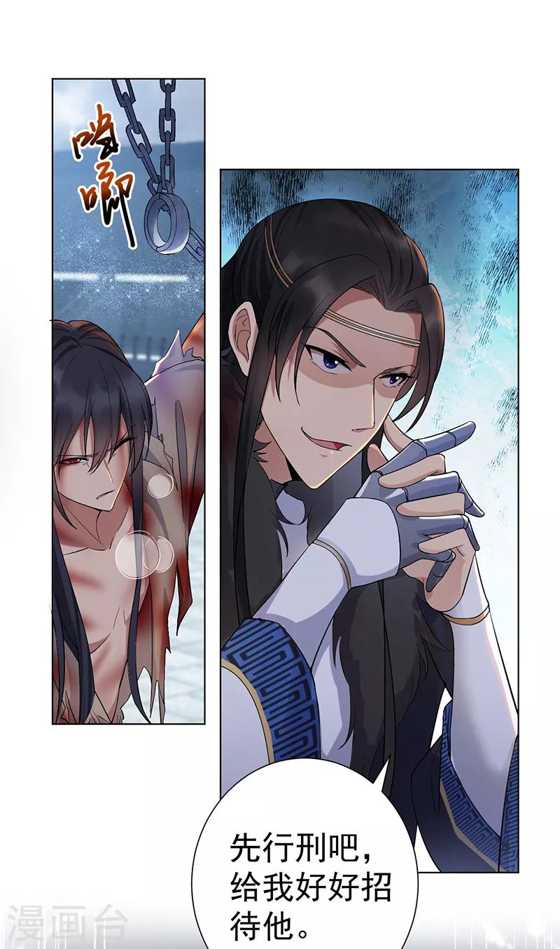 第194话 劫法场17