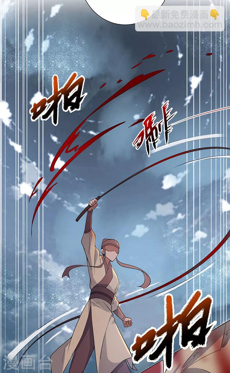 第194话 劫法场18