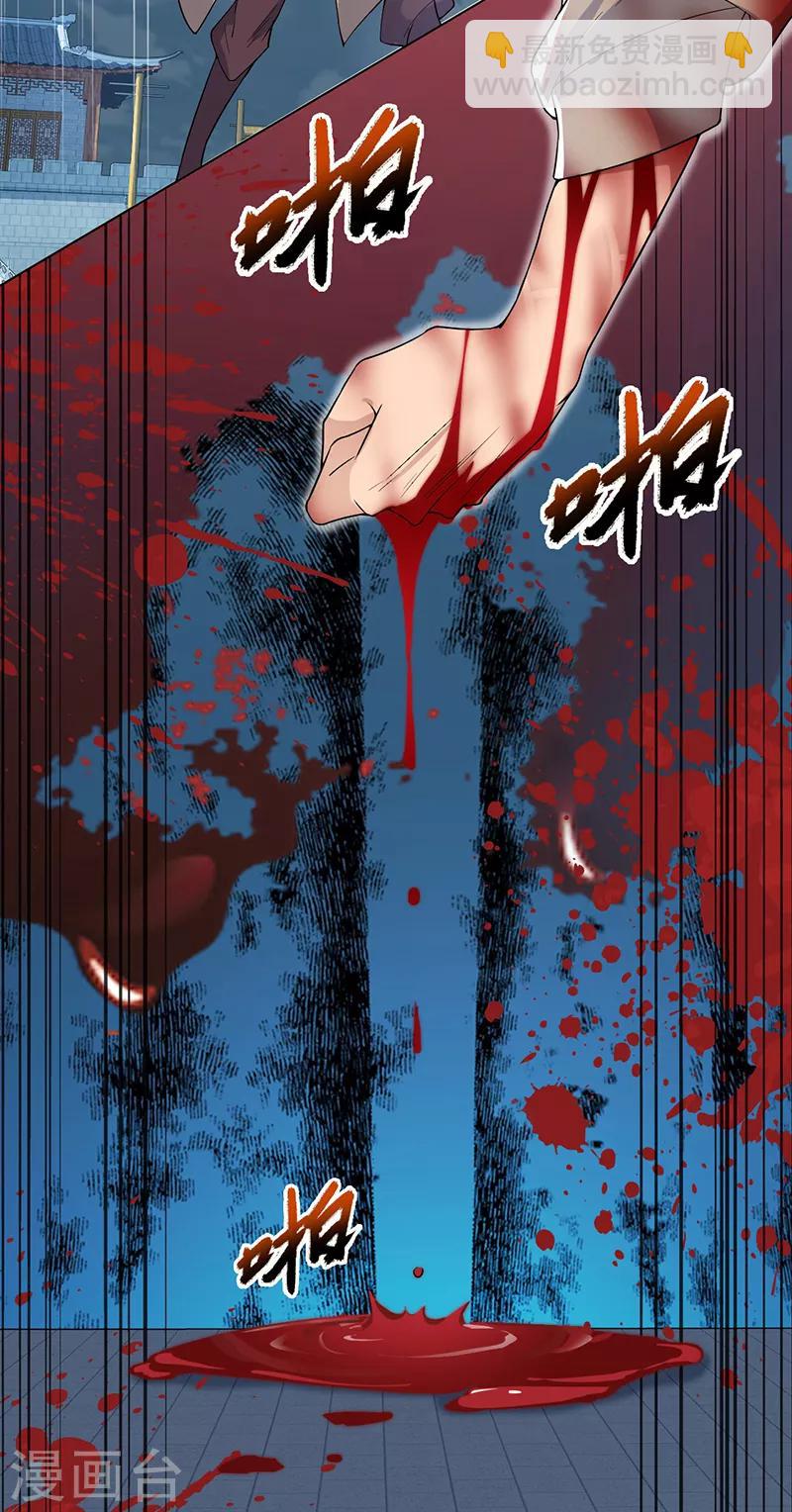 第194话 劫法场19