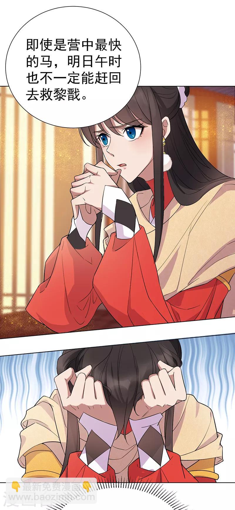 第194话 劫法场2