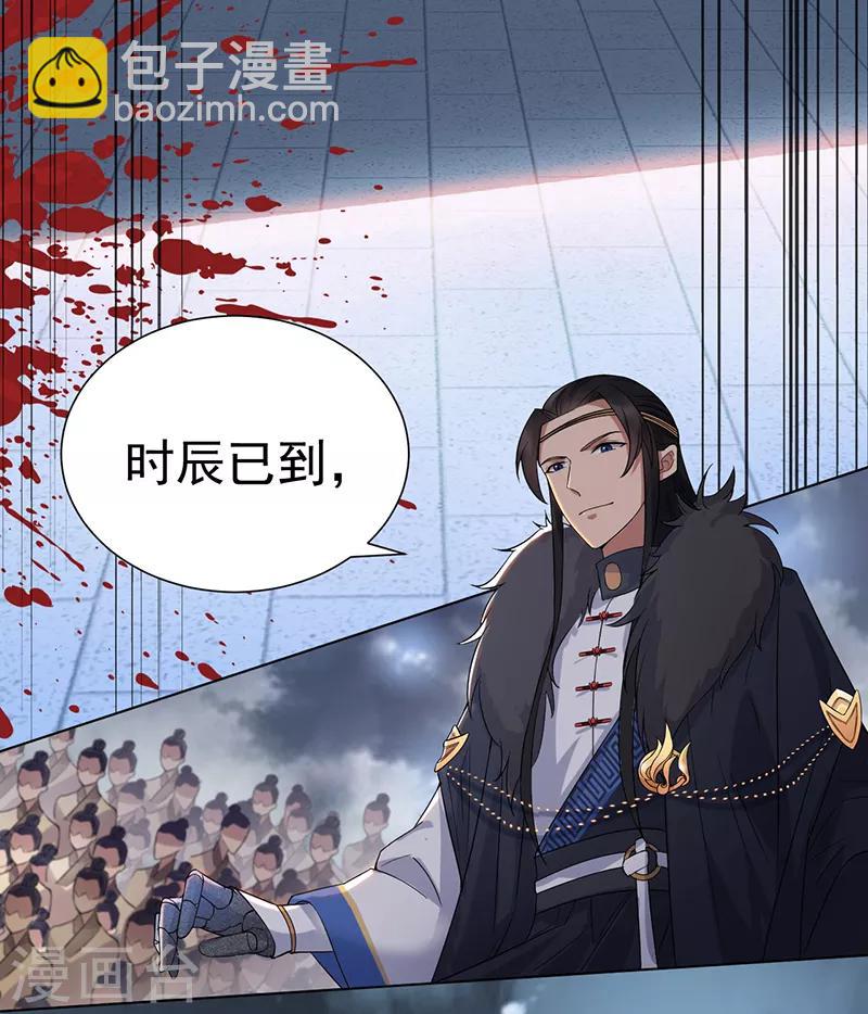 第194话 劫法场20