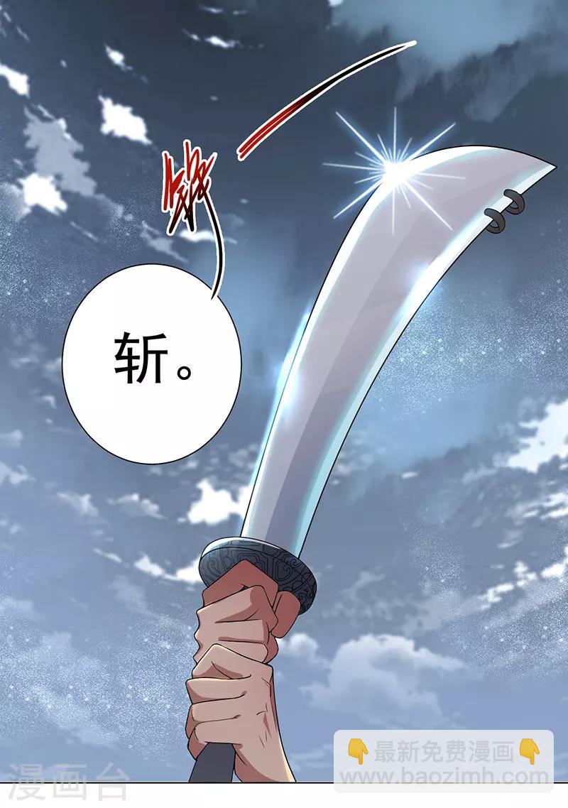 第194话 劫法场21