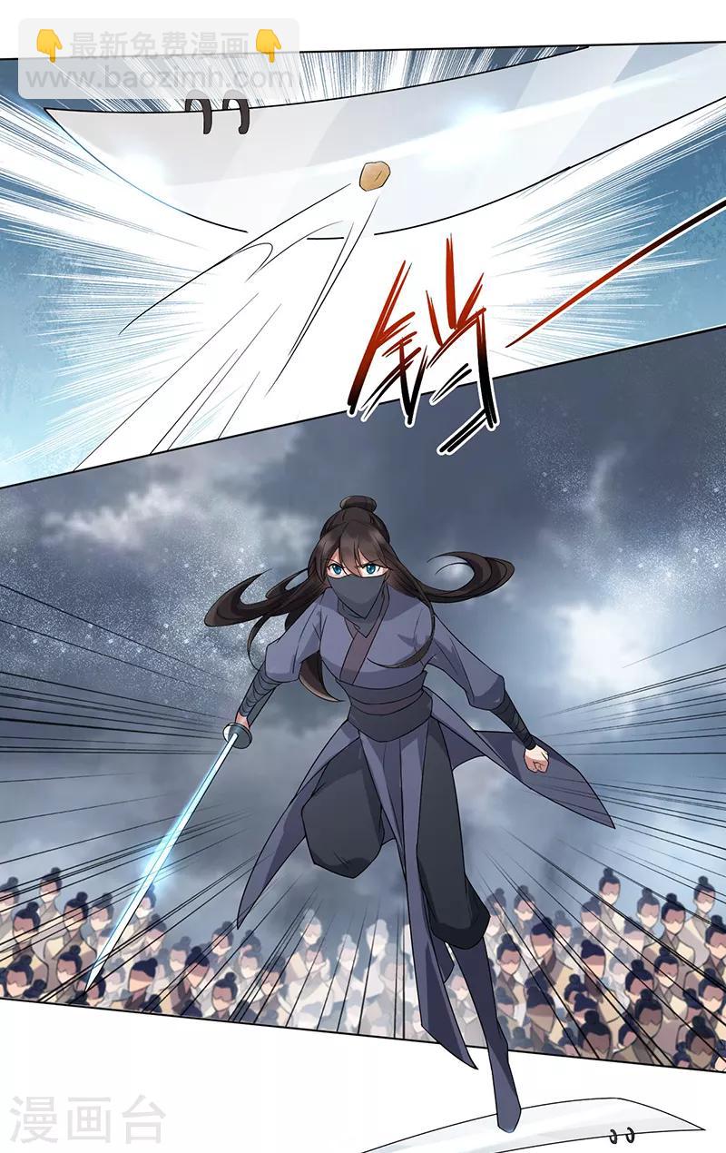 第194话 劫法场22