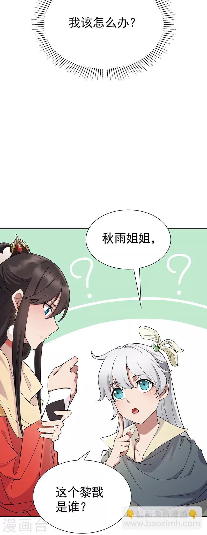 第194话 劫法场3