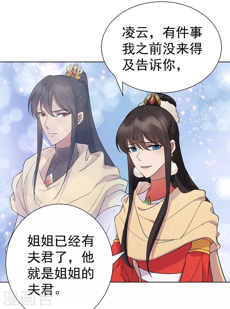 第194话 劫法场4