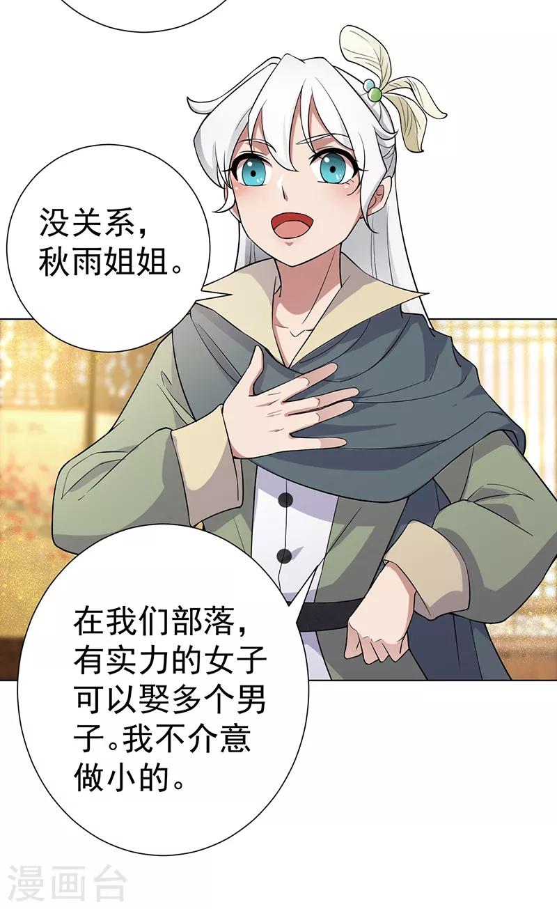 第194话 劫法场5