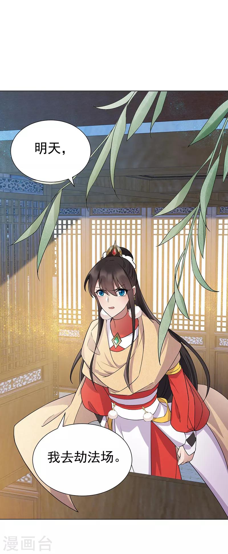 第194话 劫法场7