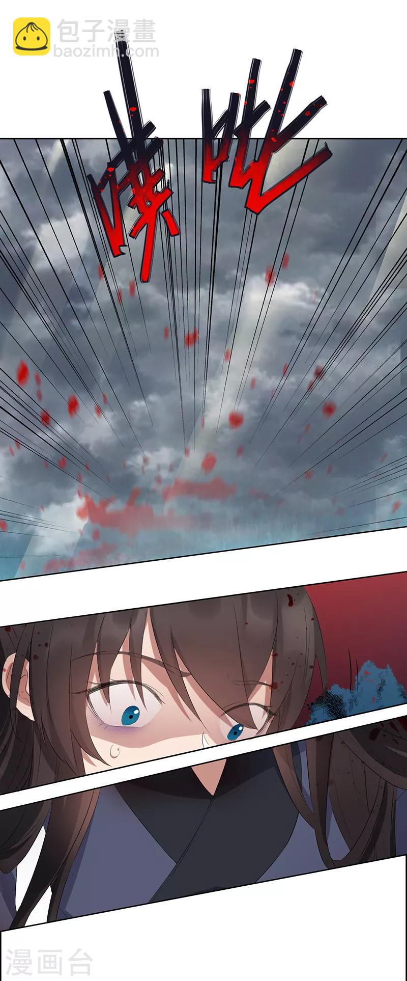 第195话 胆小八王爷10