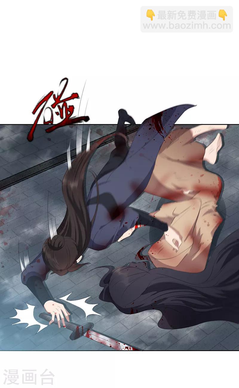 第195话 胆小八王爷12