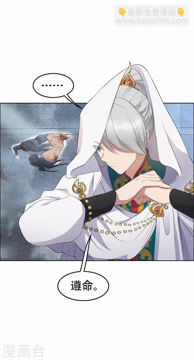 第195话 胆小八王爷24