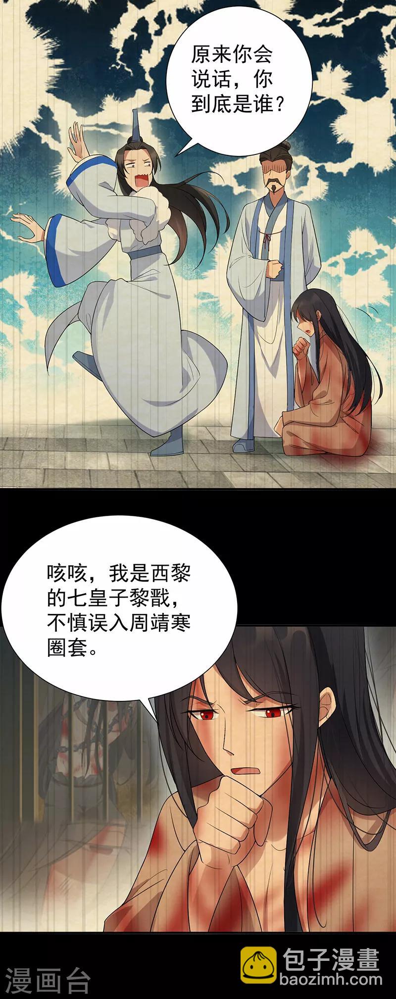 第196话 好东西11