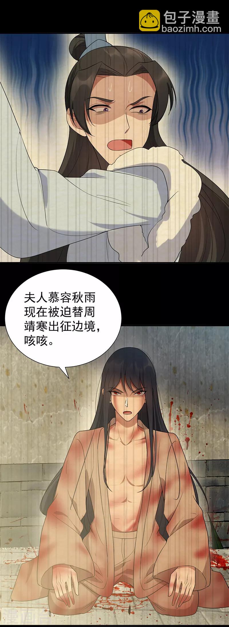 第196话 好东西12