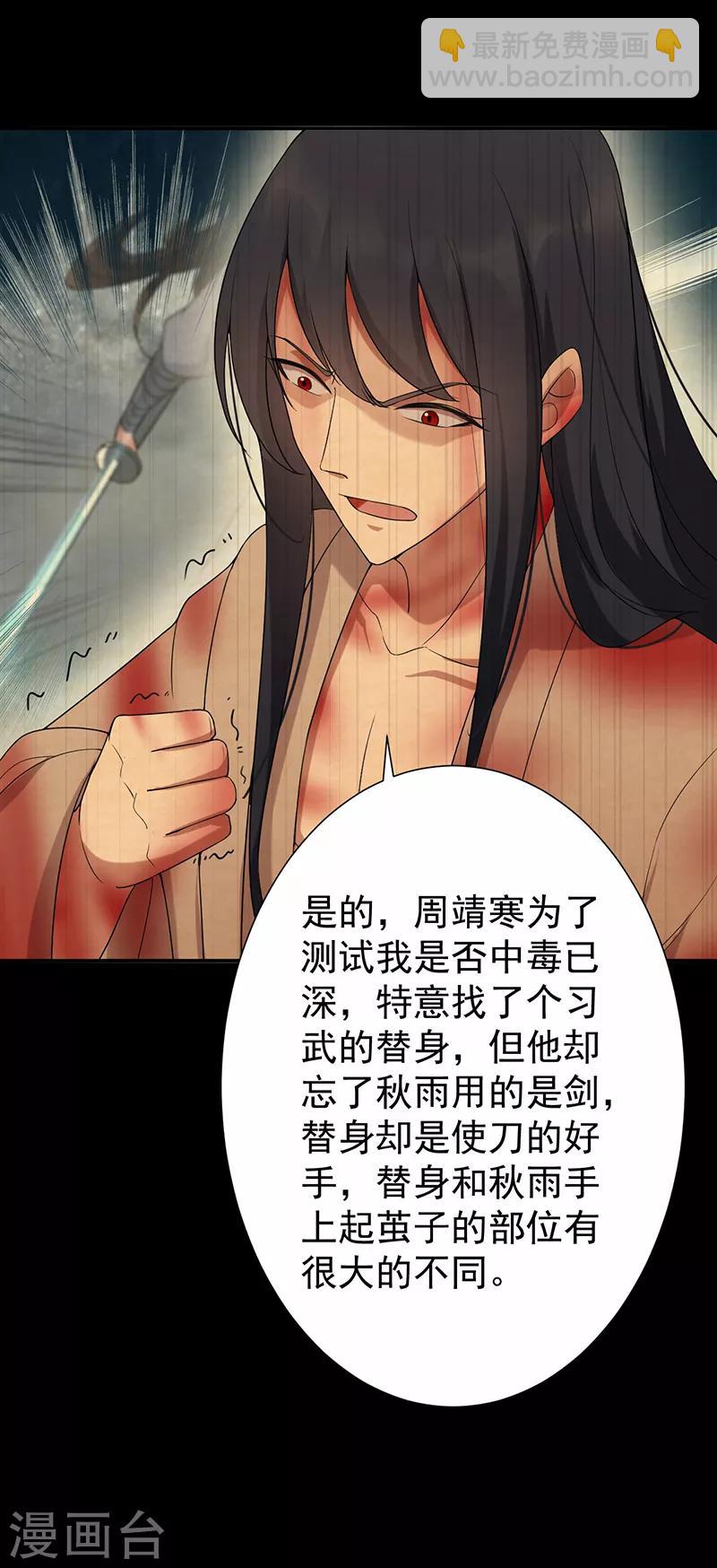 第196话 好东西14