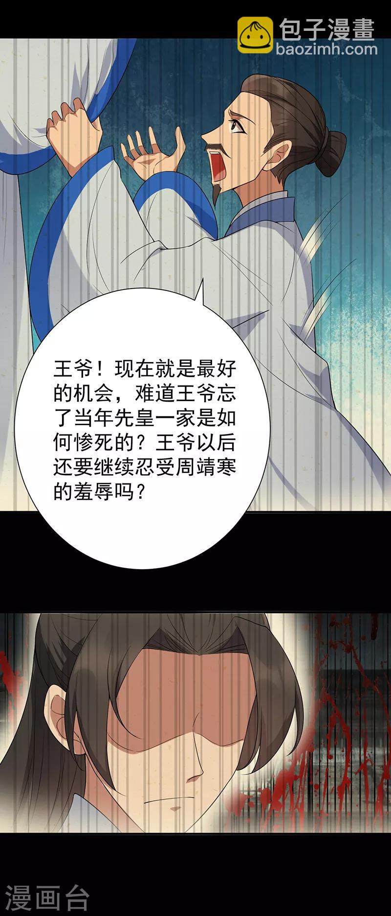 第196话 好东西16
