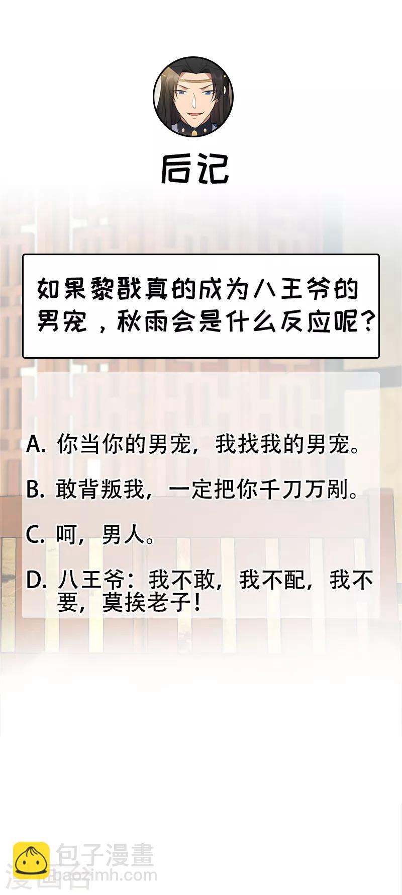 第196话 好东西24