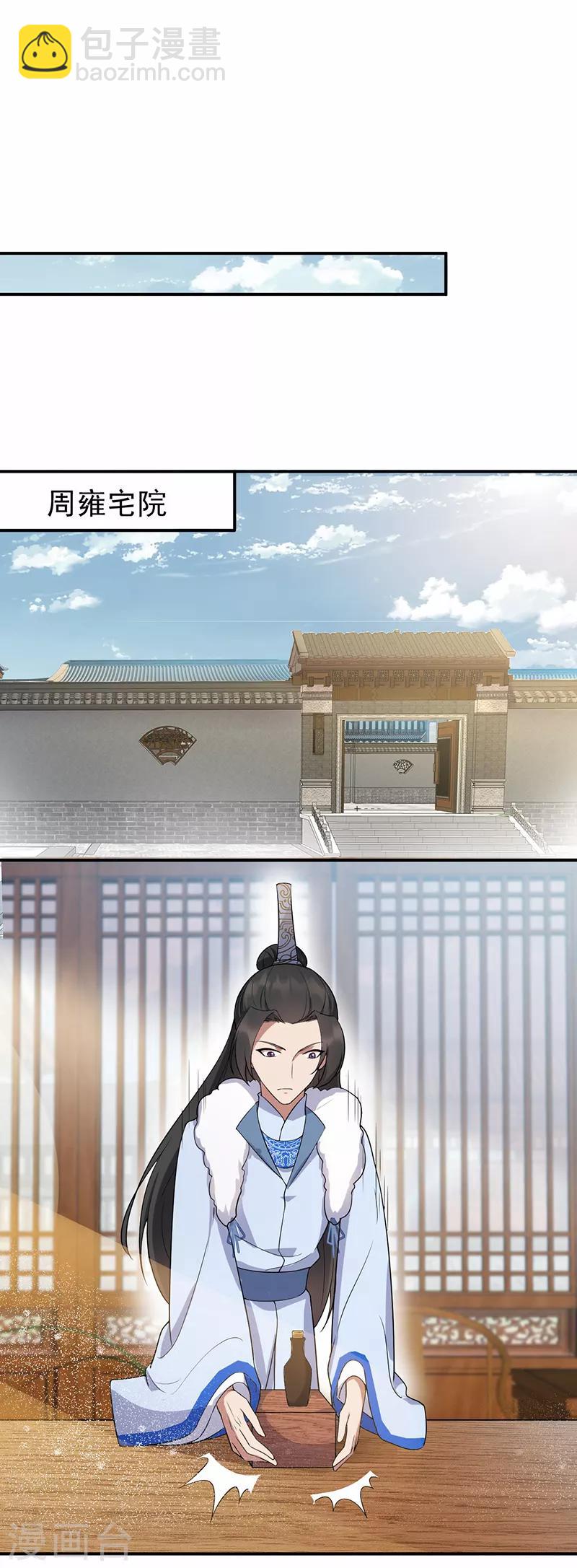 第196话 好东西9