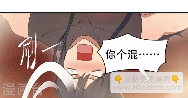 第197话 隔墙有耳15