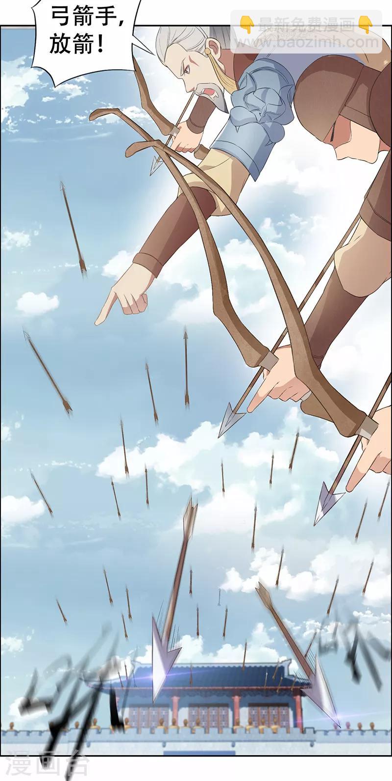 第198话 洛含卿嫁人2