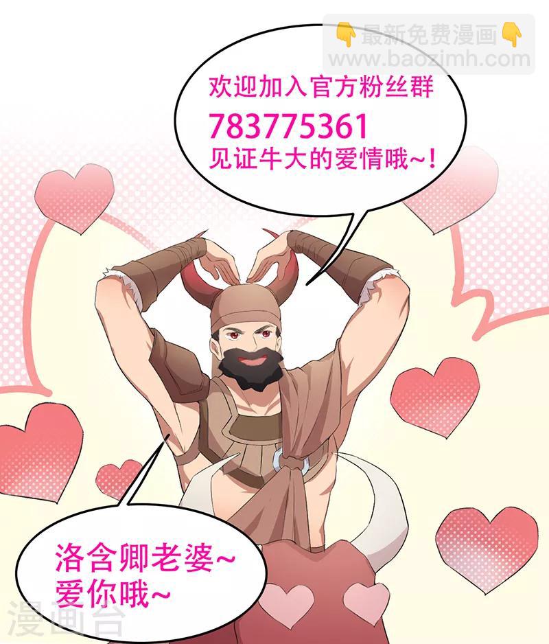 第198话 洛含卿嫁人23