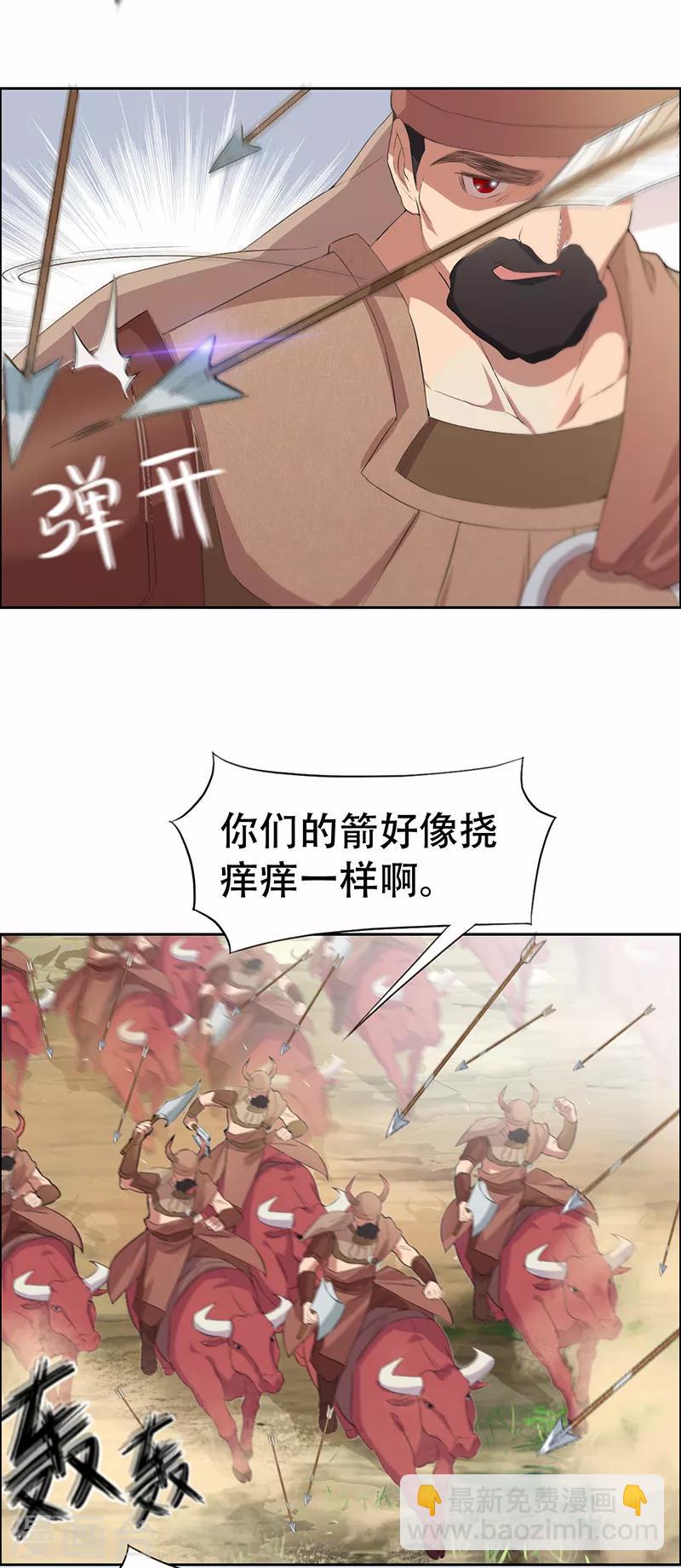 第198话 洛含卿嫁人3