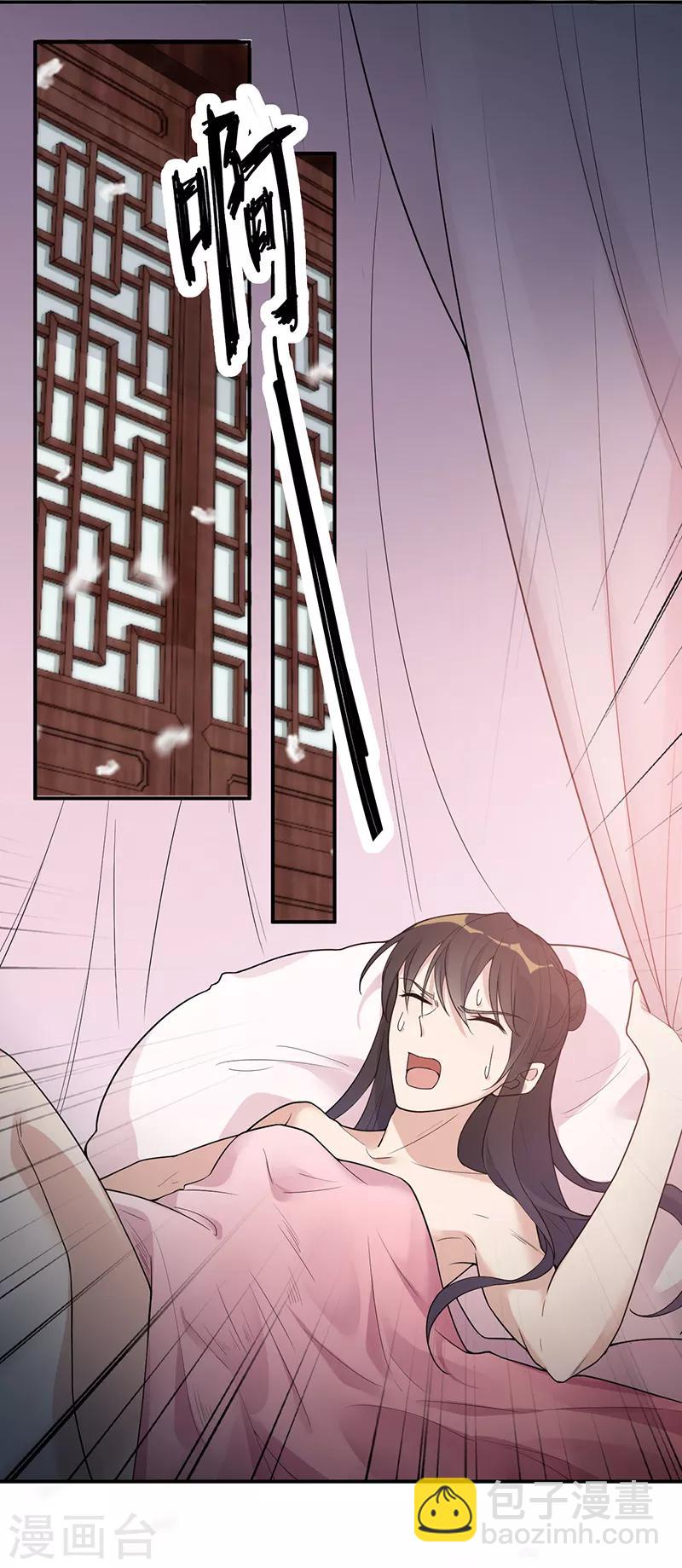 愚人节番外小剧场1